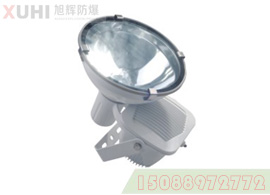 投光灯XHF(SBF)6226防水防尘防腐型