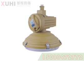 XHF(SBF)6105免维护节能防水防尘防腐灯