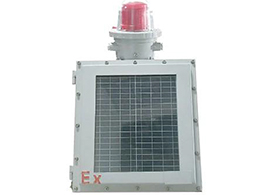 XHZD510太阳能防爆航空故障灯
