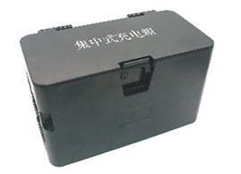 XHD7302A集中式充电箱